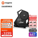 迈金（Magene）T500智能骑行台直驱式室内山地公路自行车自发电功率训练台骑行架