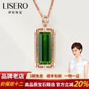 伊彩珠宝 天然绿碧玺吊坠18k金项链女钻石镶嵌方形祖母绿宝石支持定制 3.6克拉 绿碧玺吊坠（不含链）