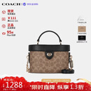 蔻驰（COACH）【品牌直供】女包 KAY盒子包手提斜挎包 棕色CBQ35 圣诞礼物