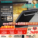 西门子洗碗机嵌入式16套晶蕾烘存双一级认证超省水省电黑魔镜 触控式SJ65ZX00MC(送黑玻璃门板）