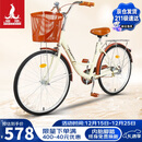 凤凰（Phoenix）自行车成人男女式通用型城市通勤单车女芭蕾 24英寸米黄色