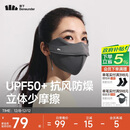 蕉下立体保暖口罩秋冬防风防晒口罩女防晒面罩防寒保湿高颜值骑行面罩