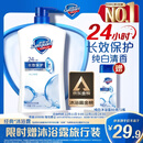 舒肤佳健康净护沐浴露纯白清香1kg  长效保护 留香沐浴乳液【京东金榜】