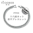 若妃铂金手链男pt950男士白金16切日本喜平手链潮牌简约男款古巴手链 铂金950:长19cm 重18-19g 粗约5.2mm