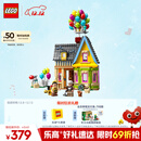 乐高（LEGO）积木拼装迪士尼43217 飞屋环游记女孩女生玩具生日圣诞礼物