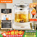 苏泊尔（SUPOR）养生壶 316L不锈钢 1.5L煮茶器花茶壶 恒温水壶烧水壶电热水壶 办公室保温煮茶壶 SW-15YJ05