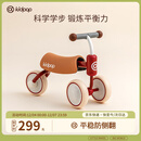 kidpop婴儿学步车防O型腿防侧翻儿童平衡车1-3岁宝宝滑步车周岁礼物红色