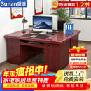 盛浪办公桌电脑桌领导老板桌工位工作台书桌仿实木桌子1.2米键盘托