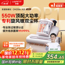 uwant友望大白ultra除螨仪热销TOP1大功率宠物除毛高温杀菌双杯除螨床上吸尘器除螨一体机床宝