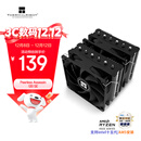 利民(利民) Peerless Assassin 120 SE 逆重力6热管 风冷散热器 双塔逆转双C12C风扇 PA120 SE