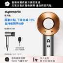 戴森（DYSON）HD08入门款高速电吹风机黑色风嘴版 快速干发 顺发 不伤发 大功率  家用礼物 HD08 铜镍色