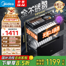 美的（Midea）暖阳消毒柜嵌入式家用 厨房餐具碗柜碗筷茶杯茶具 紫外线 110L三层大容量【国家补贴】110HQ2pro