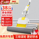 匠廷柯 加大海绵拖把大号38CM三排轮胶棉挤水滚轮吸水免手洗耐用结实懒人滚轮式拖地拖把 1把   