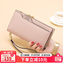 蔻一 Cnoles 女士钱包长款真牛皮多功能零钱包女式多卡位拉链手拿包女款大容量钱夹生日礼物送女友老婆实用礼盒装 粉色