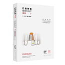 口腔种植规范化治疗清单——种植遇到邻牙根尖周病多学科联合治疗