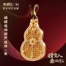 朱炳仁铜福禄连绵葫芦挂件葫芦项链轻奢高级感毛衣日常送女士礼品生日 福禄连绵葫芦挂件