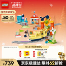 乐高（LEGO）积木得宝10428 豪华智能探险火车大颗粒积木桌儿童玩具圣诞礼物
