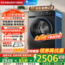 小天鹅（LittleSwan）10KG热泵烘干机家用大容量干衣机 AI正反转 超薄节能省电TH100-HL02T 祛味除螨除潮 家电国家补贴