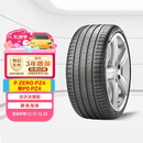 倍耐力静音棉胎255/40R21 102V PZERO(P0) pz4(NCS)(VOL)原配XC60
