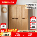 源氏木语儿童家具 儿童衣柜 全实木小户型储物柜男孩女孩卧室小衣橱现代简约收纳柜 1.2米三门儿童衣柜
