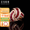 廷亮 1.8ct天然鸽血红红宝石戒指18K金镶嵌钻石缅甸莫桑比 手寸留言(10至20号)现货