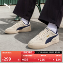 彪马（PUMA）经典美式休闲小白鞋男女款新款运动板鞋CAVEN 391939 杏仁糖色-海军蓝-09 42
