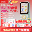 listeneer【前程似锦款】倾听者K9Pro听力宝小学初中高中学习机英语随身听磨耳朵复读机英语听读神器 蓝128G