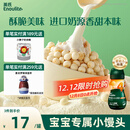 英氏（Engnice）婴幼儿小小馒头特浓牛奶味 婴儿零食辅食饼干营养奶豆宝宝零食90g