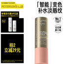 毕生之研【朴成训同款】变色唇膏4g润唇膏淡化唇纹护唇保湿改善唇色圣诞