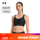 UNDER ARMOUR春夏Continuum女子训练运动内衣-高强度1372557 黑色001 L