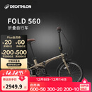 迪卡侬自行车Fold560折叠车20寸9速铝架单车-4872245