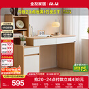 全友家居原木风书桌书架组合一体办公学习电脑收纳桌卧室床头写字桌