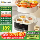 小熊（Bear）电炖盅 炖汤盅电炖锅隔水炖燕窝炖盅煲汤炖汤一体电锅3-4人用炖蒸煮一体4.1L DDZ-J25H5