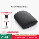 特斯拉（Tesla）官方 Model 3/Model Y/Model Y L 腰靠（单个）靠垫