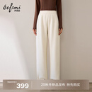 伊芙丽（eifini）蒋欣代言醋酸针织松紧腰百搭休闲裤冬季新款厚实直筒拖地裤 燕麦色小个子版 M /160/64A/