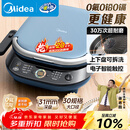 美的（Midea）电饼铛 电饼档上下盘可拆洗家用智能0氟钛陶瓷双面加热三明治早餐机煎烤机煎饼锅烙饼锅 JKC3077Ti