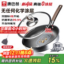 康巴赫平底锅不粘锅煎锅煎炒锅真钛无涂层抗菌316L不锈钢0涂层