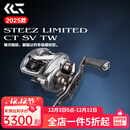 达亿瓦（DAIWA）25款steez ct sv史帝兹AIR四弟子水滴轮steez a/hlc/ltd路亚渔轮 25款 STEEZ LTD  70XH 8.5 左手型