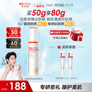 薇诺娜林高远同款清透防晒乳50g防晒霜隔离高倍防晒护肤品礼物圣诞礼物