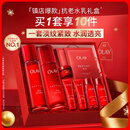 玉兰油（OLAY）大红瓶水乳液保湿抗皱紧致抗衰老化妆品护肤品套装礼盒生日礼物女