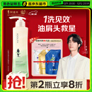 阿道夫祛屑舒爽洗发水420ml 去屑控油 精油香氛洗发露男女士热门商品