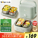 小熊（Bear）电热饭盒 加热饭盒 保温饭盒可加热 双层四胆办公室蒸煮热饭神器可预约上班族加热便当盒DFH-G16W7