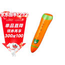 拇指王 点读笔 16G大内存 无需下载点读包