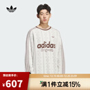 阿迪达斯（adidas）【滔搏运动】Originals三叶草男子RS U SWEATER针织运动衫 KS5956 S