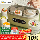 小熊（Bear）酸奶机 家用全自动大容量分杯米酒机酸奶发酵菌纳豆泡菜机SNJ-C10P2（浅绿）