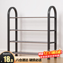 安尔雅 鞋架门口多层简易鞋柜客厅宿舍出租房收纳架子加粗  四层50cm