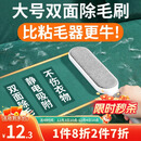 LYNN静电除毛刷粘毛器除毛神器去毛刷沾毛神器毛呢大衣刷毛器1把