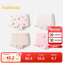 巴拉巴拉女童内裤棉a类儿童四角短裤小童不夹PP平角裤四条装209925170012