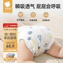贝肽斯尿布婴儿纱布一体固定带裤兜宝宝尿戒子布尿片10-15斤用L码 4条装
