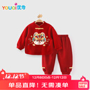 优奇婴儿衣服春秋宝宝百天周岁宴礼服拜年套装儿童喜庆抓周分体两件套